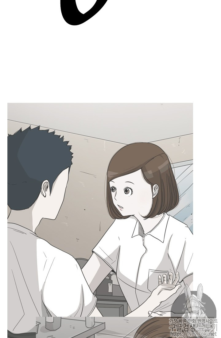 Shark Ch.134 p22