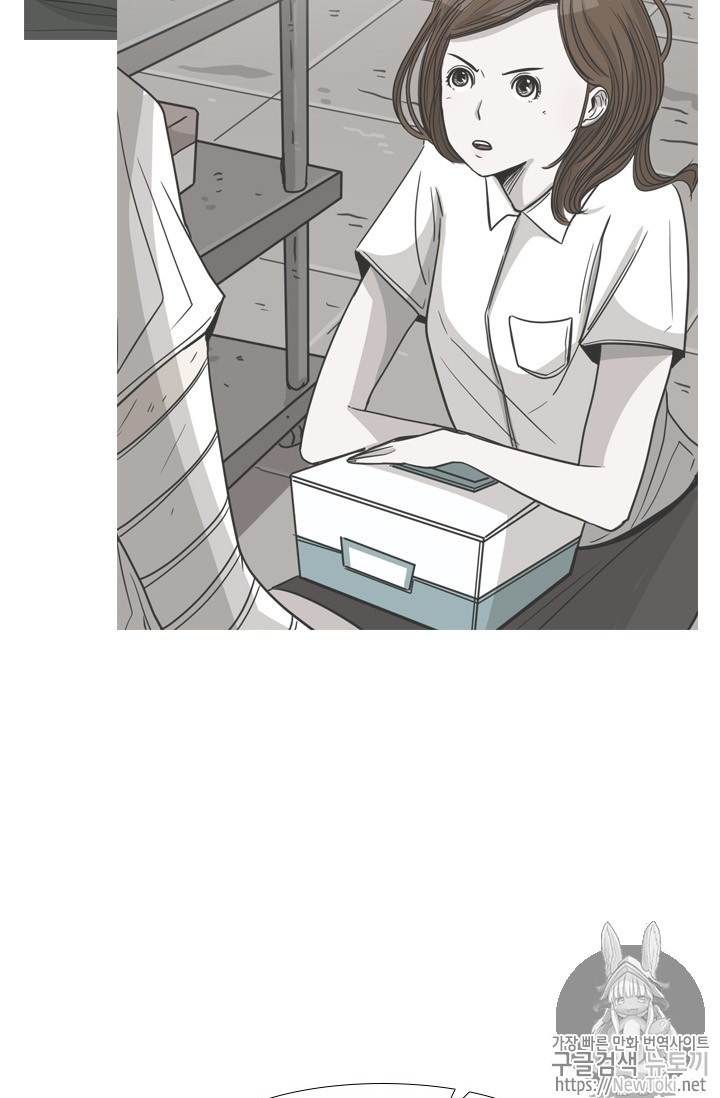 Shark Ch.134 p23
