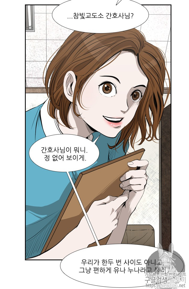 Shark Ch.134 p24