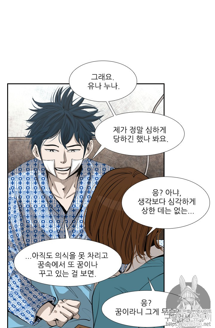 Shark Ch.134 p25