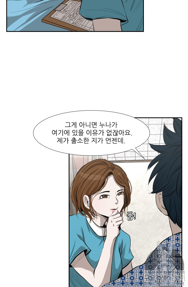 Shark Ch.134 p26