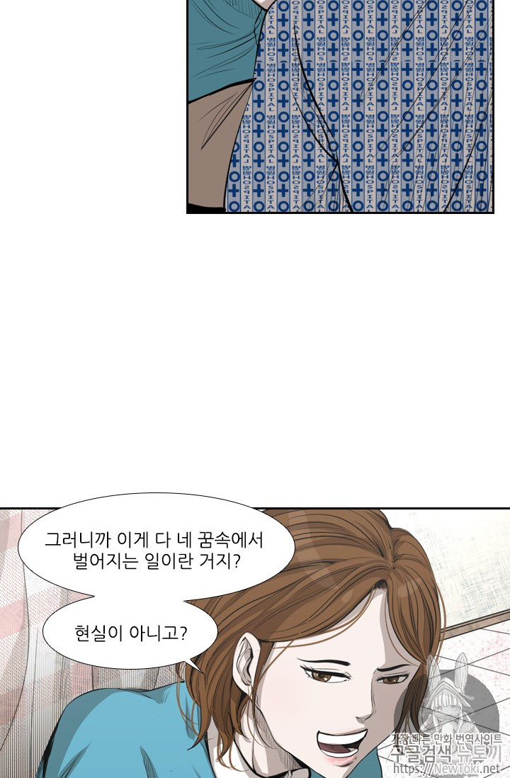 Shark Ch.134 p27
