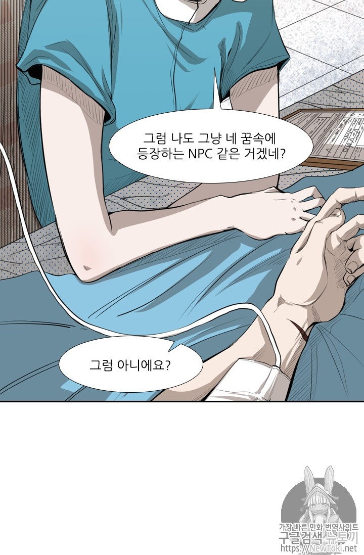 Shark Ch.134 p28
