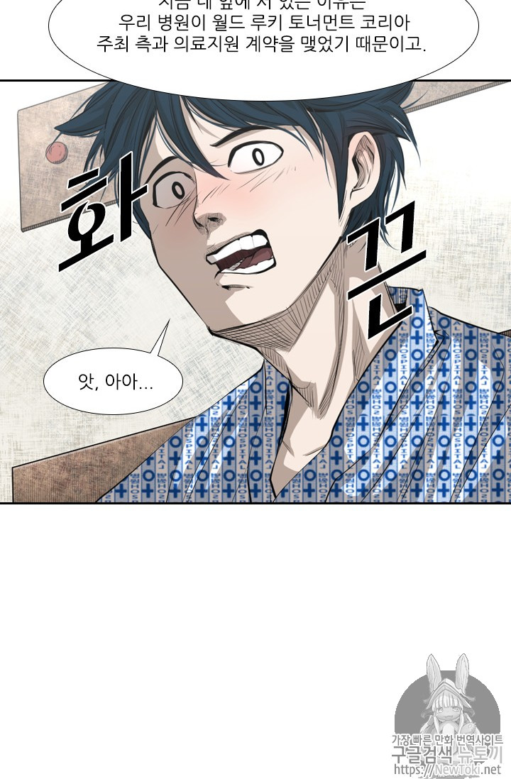 Shark Ch.134 p30