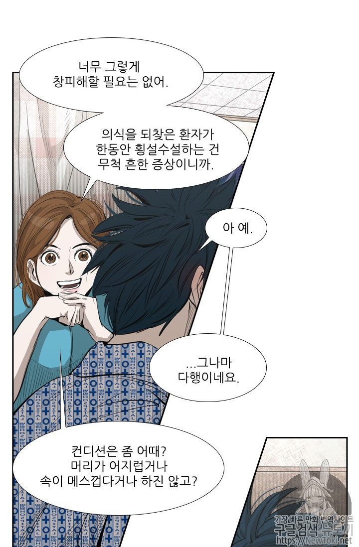 Shark Ch.134 p31