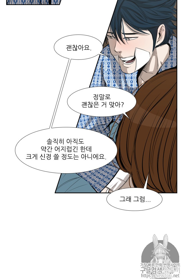 Shark Ch.134 p32