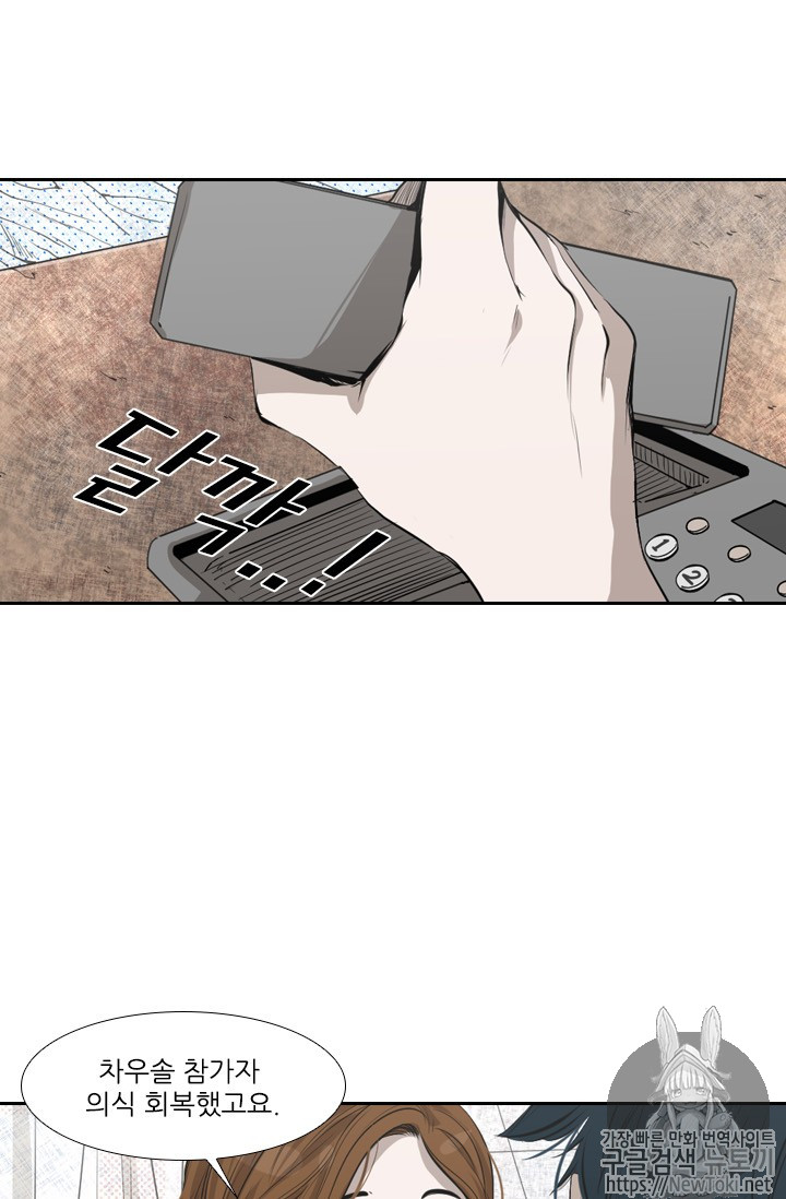 Shark Ch.134 p33