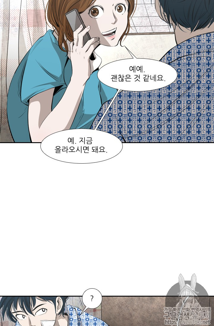 Shark Ch.134 p34
