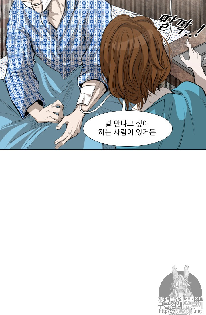 Shark Ch.134 p35