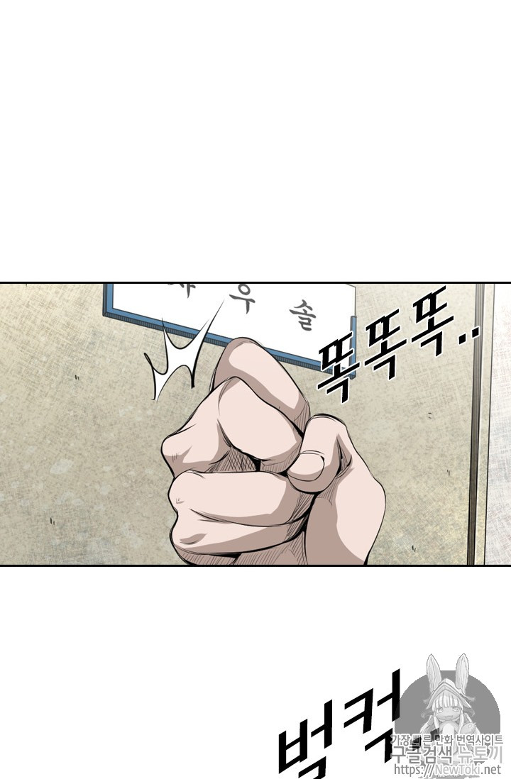 Shark Ch.134 p36