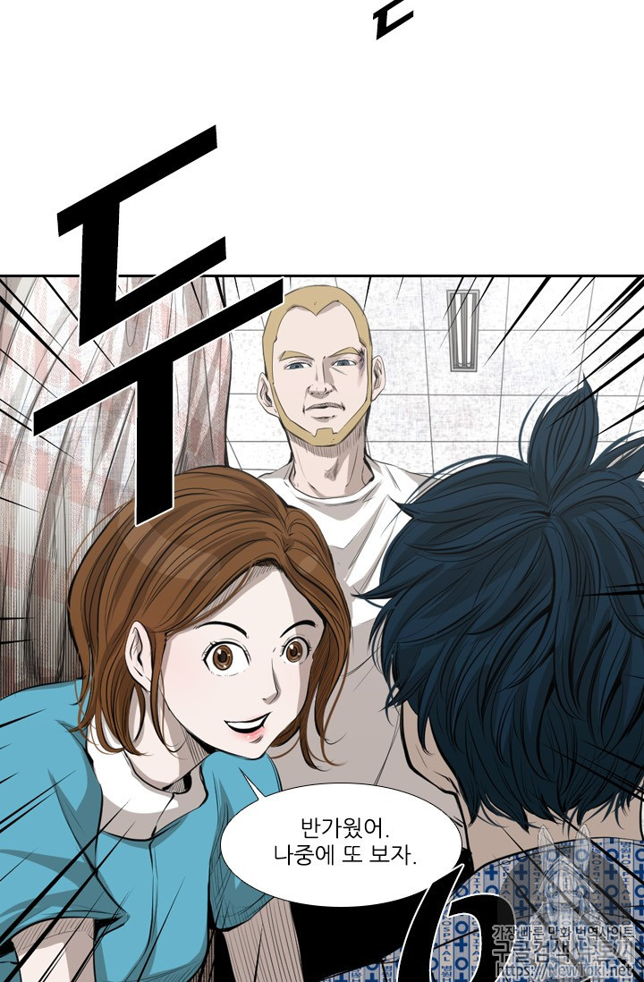 Shark Ch.134 p37