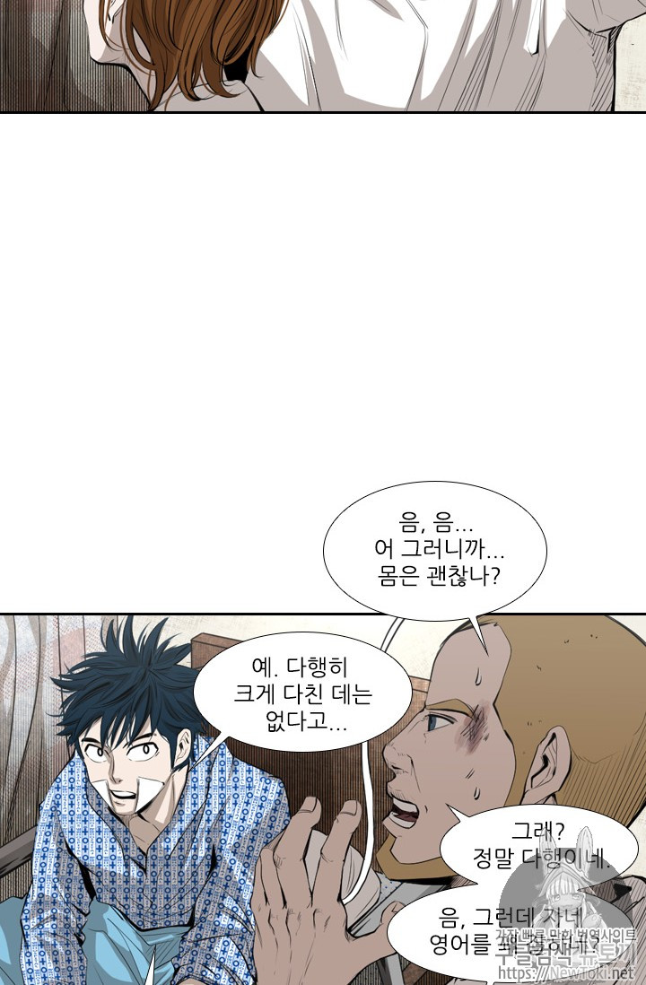 Shark Ch.134 p39