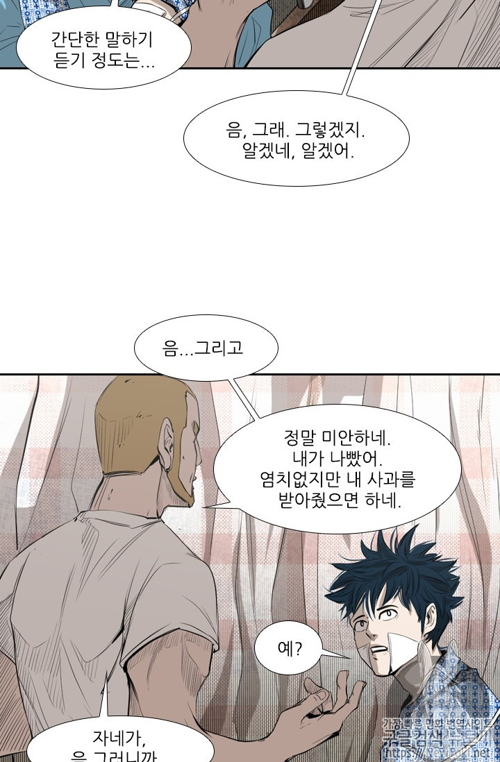 Shark Ch.134 p40