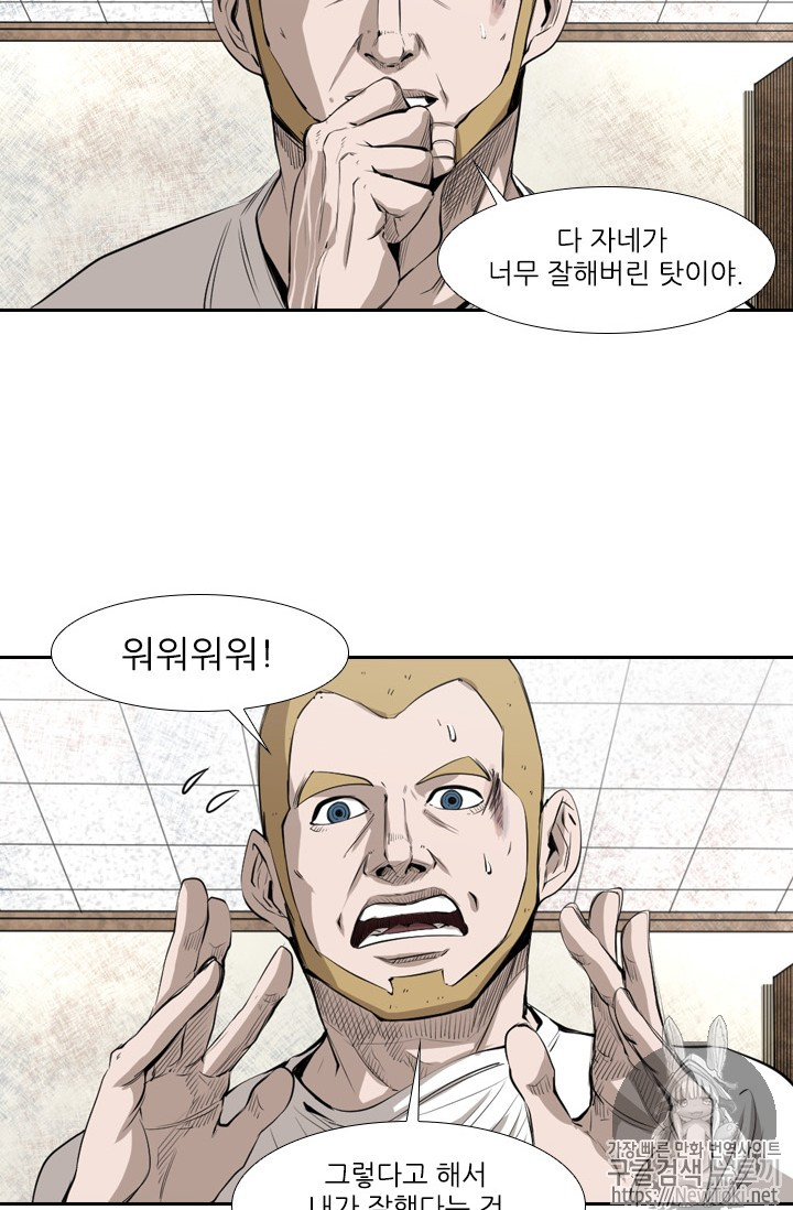 Shark Ch.134 p42