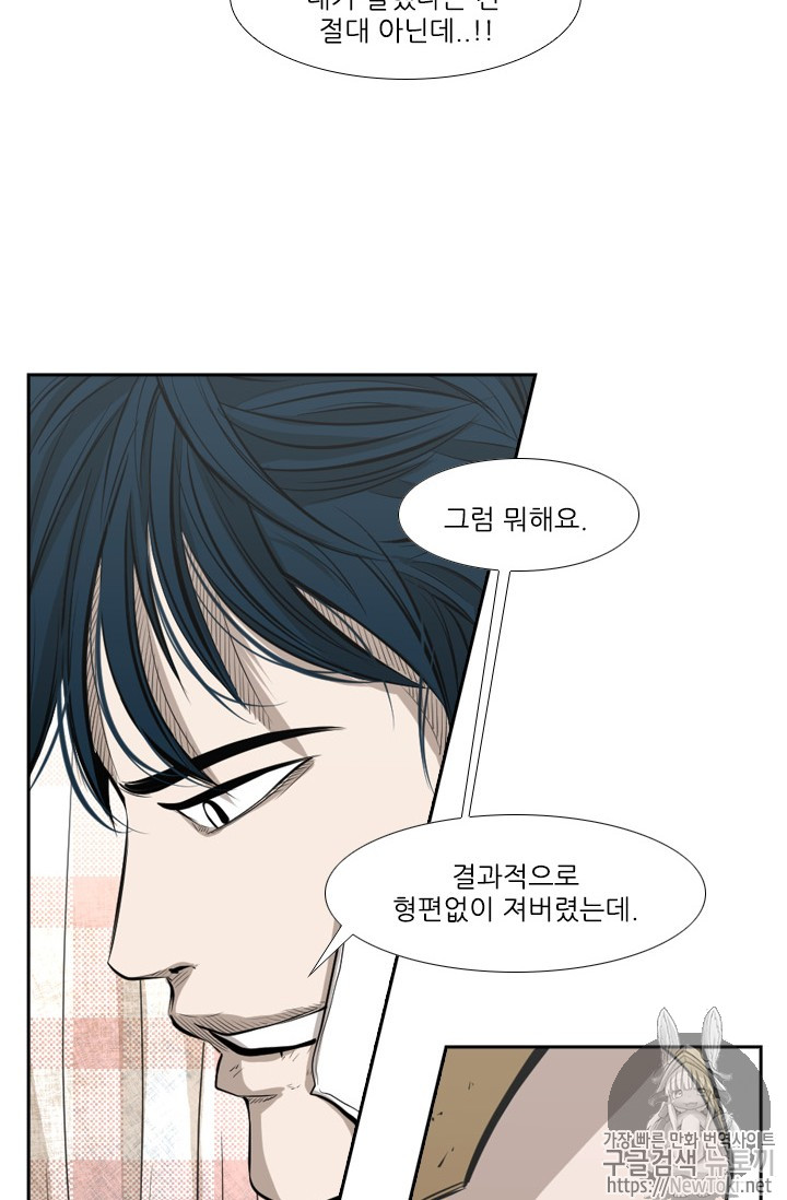 Shark Ch.134 p43