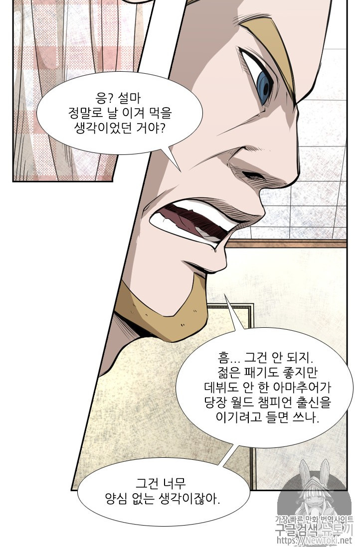 Shark Ch.134 p44
