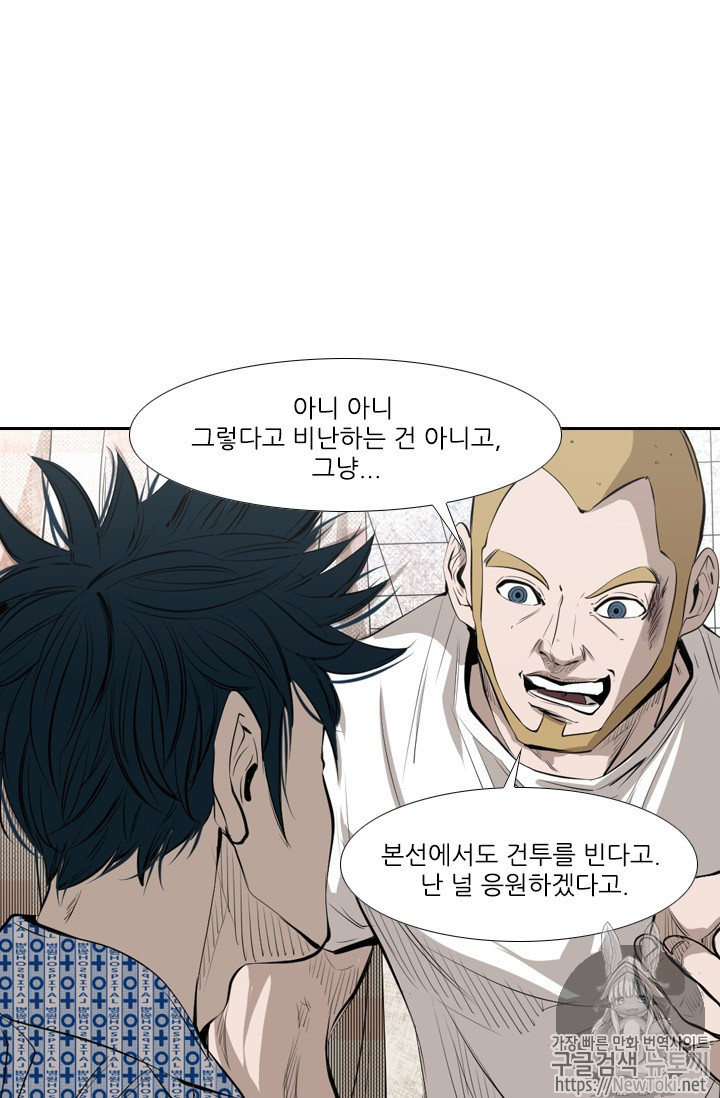Shark Ch.134 p45