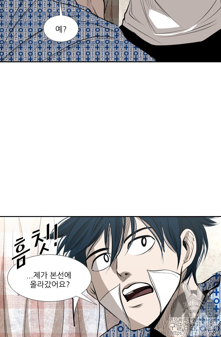 Shark Ch.134 p46
