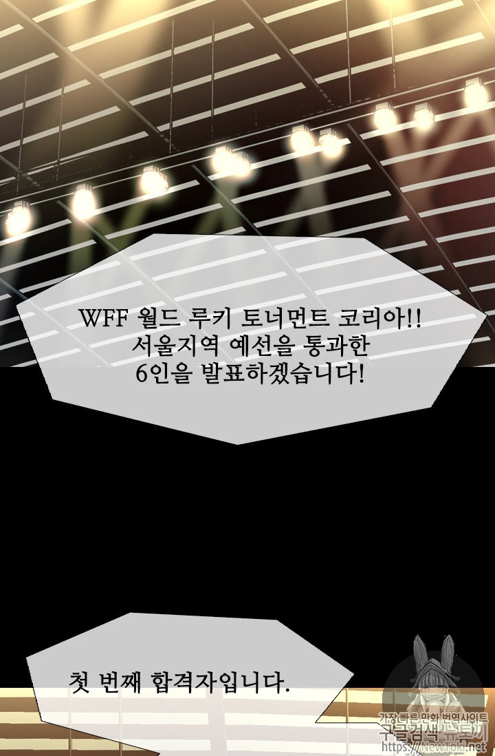 Shark Ch.134 p48