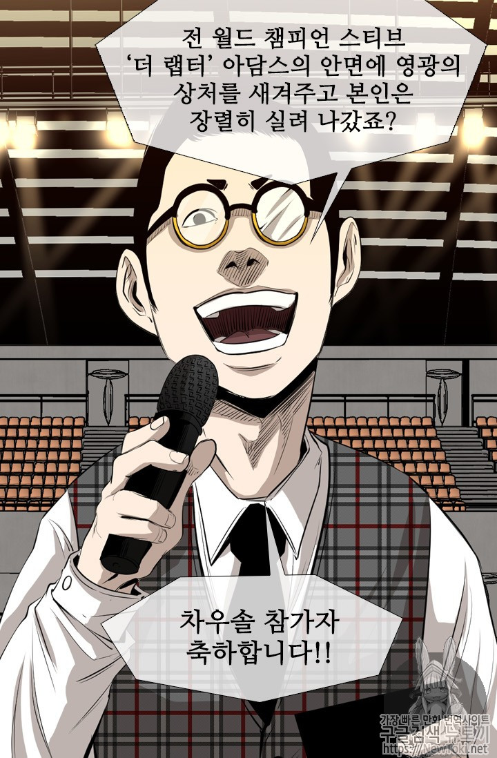 Shark Ch.134 p49