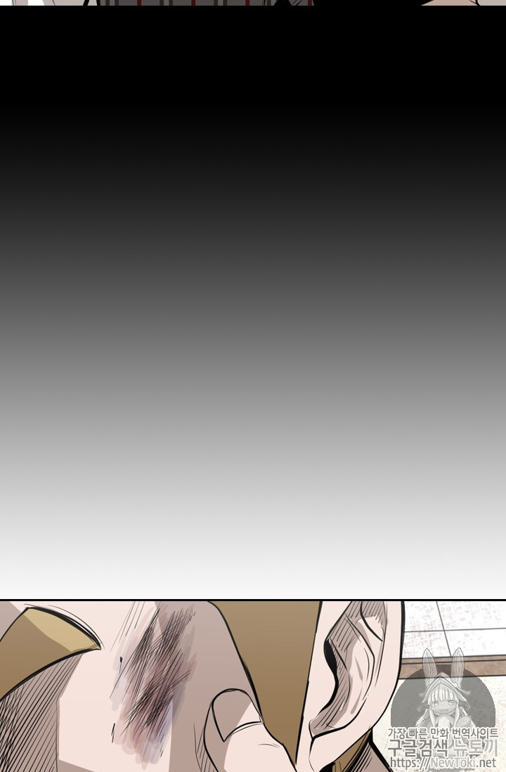 Shark Ch.134 p50