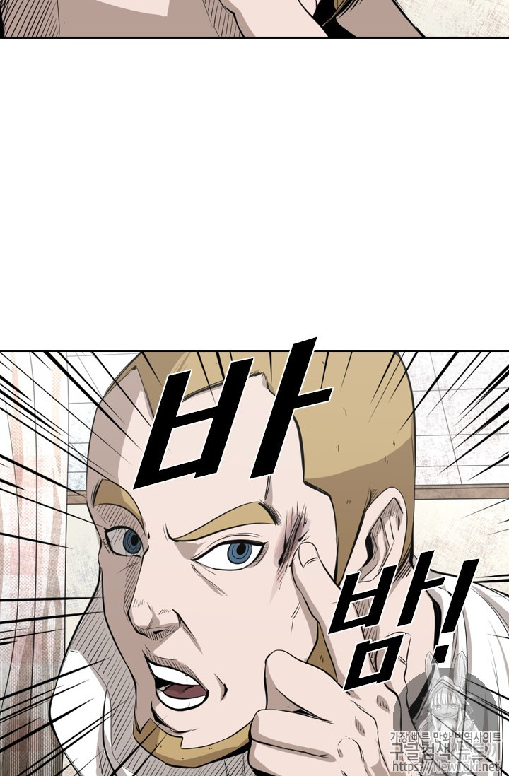 Shark Ch.134 p51