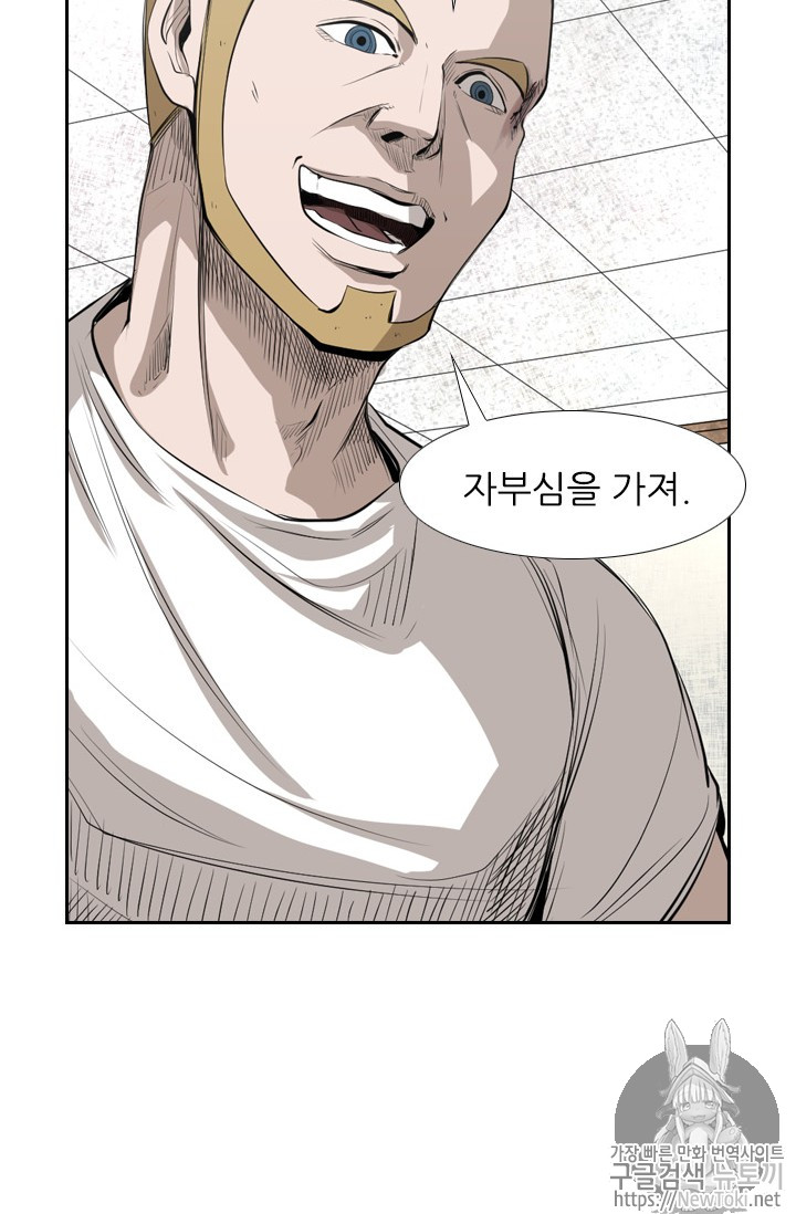 Shark Ch.134 p54
