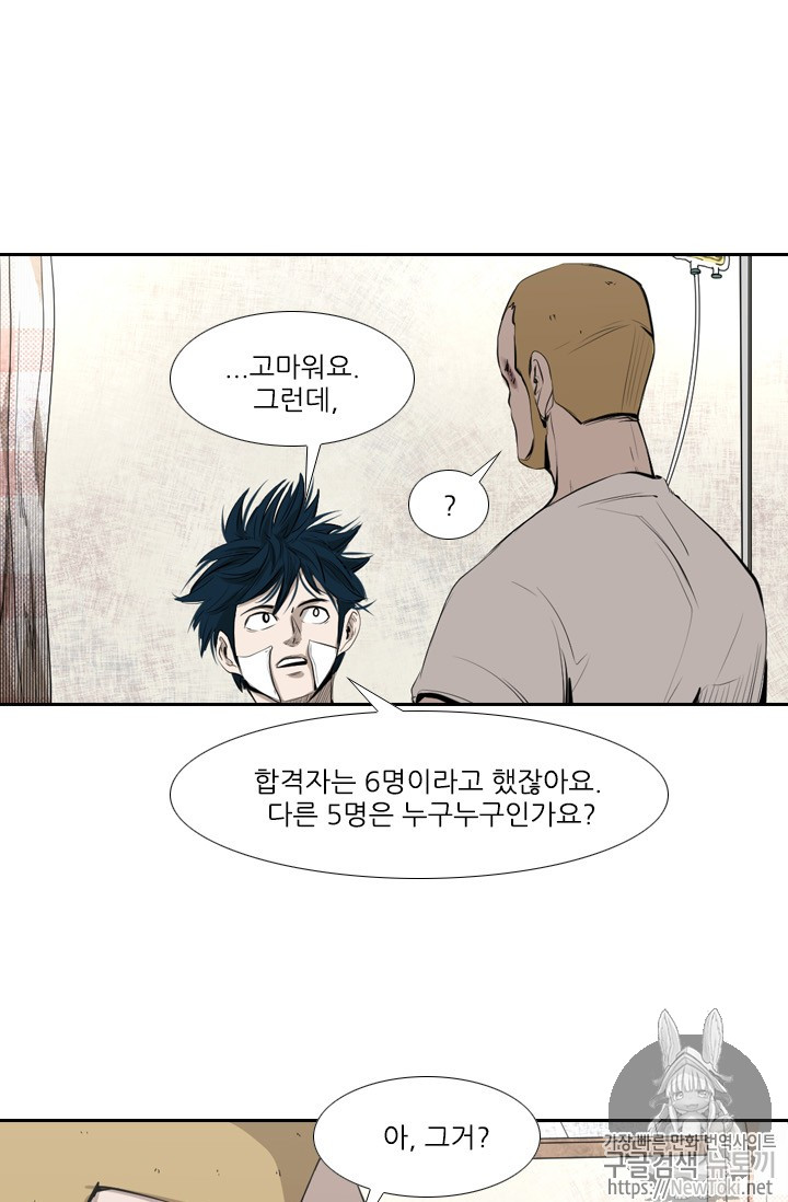 Shark Ch.134 p55