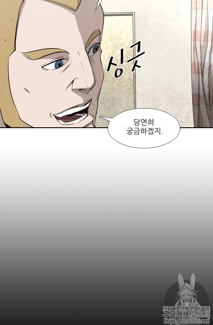 Shark Ch.134 p56