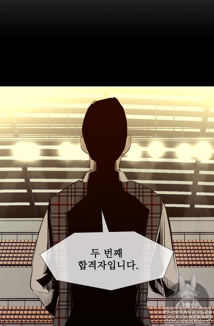 Shark Ch.134 p57