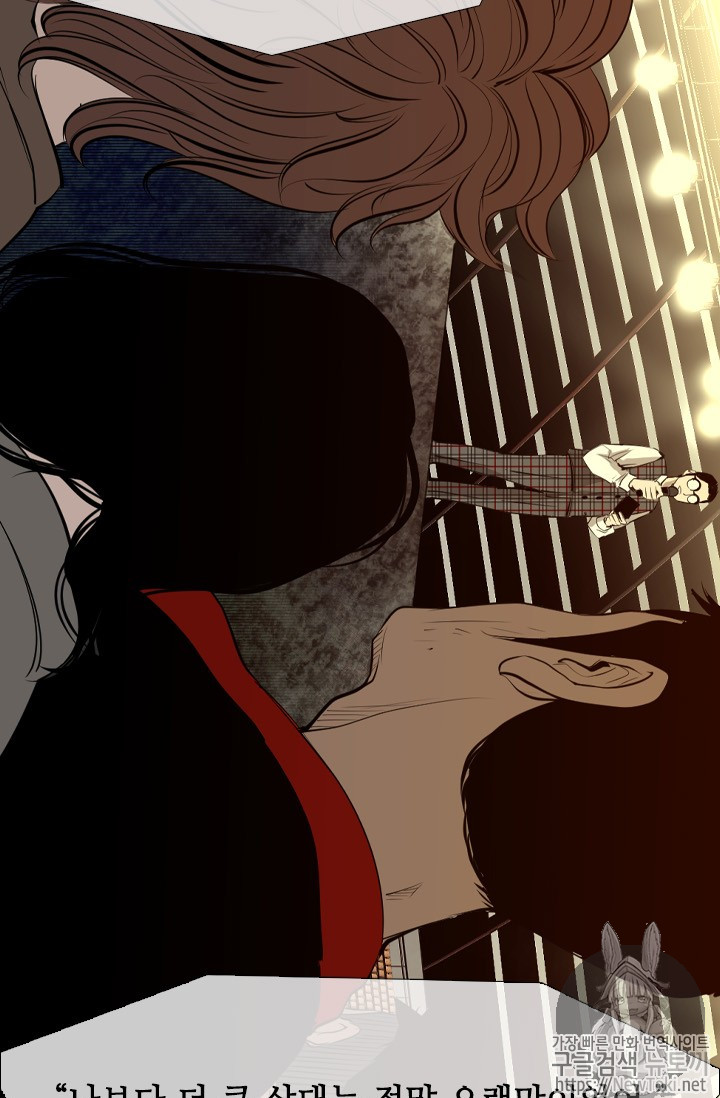 Shark Ch.134 p59