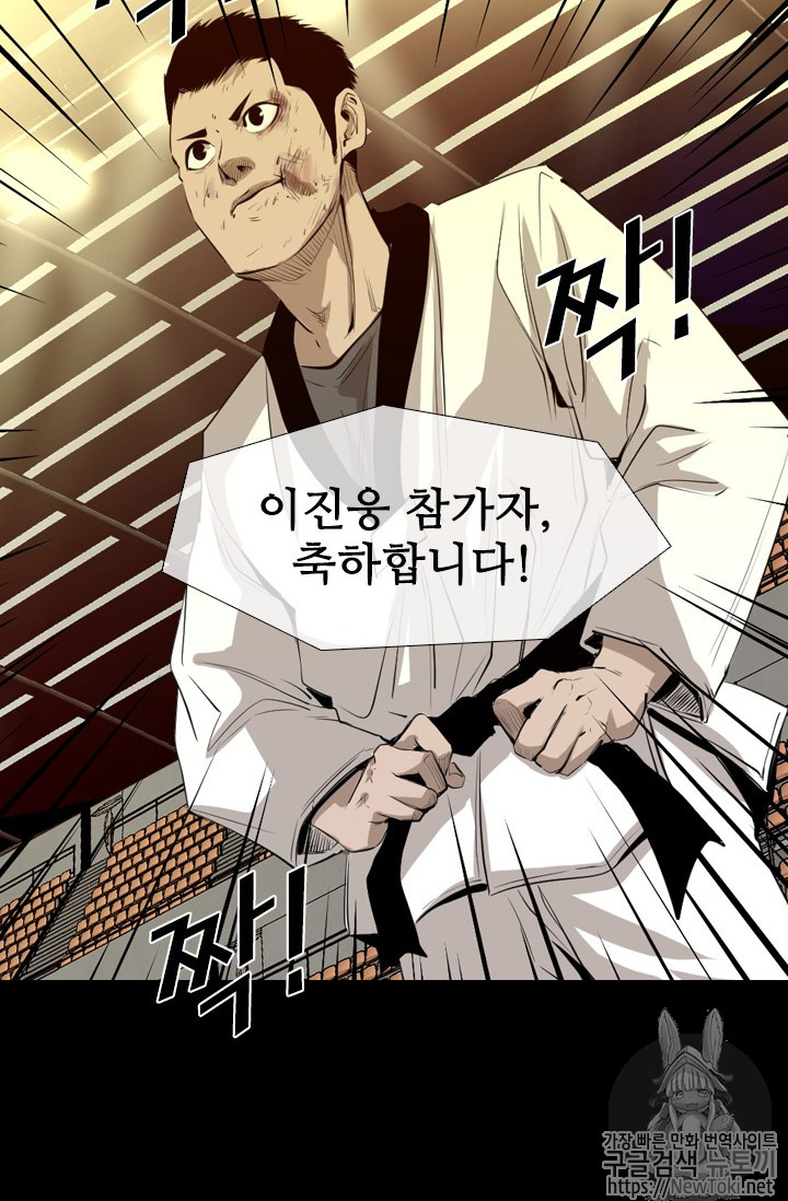 Shark Ch.134 p65