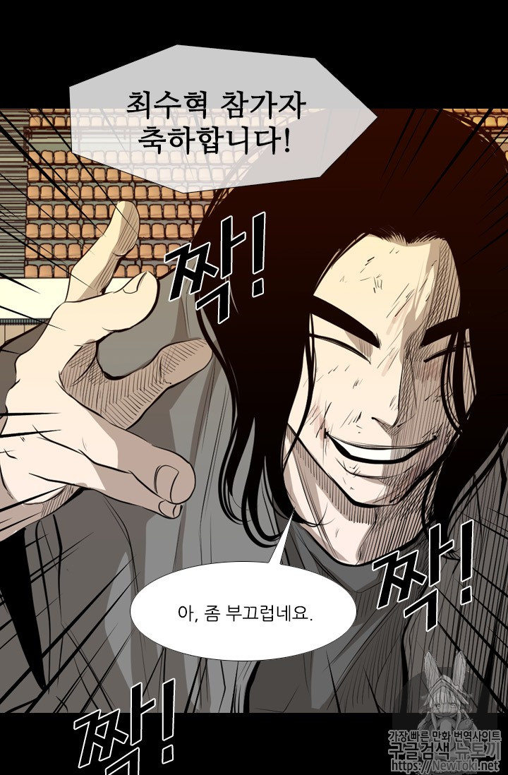 Shark Ch.134 p67