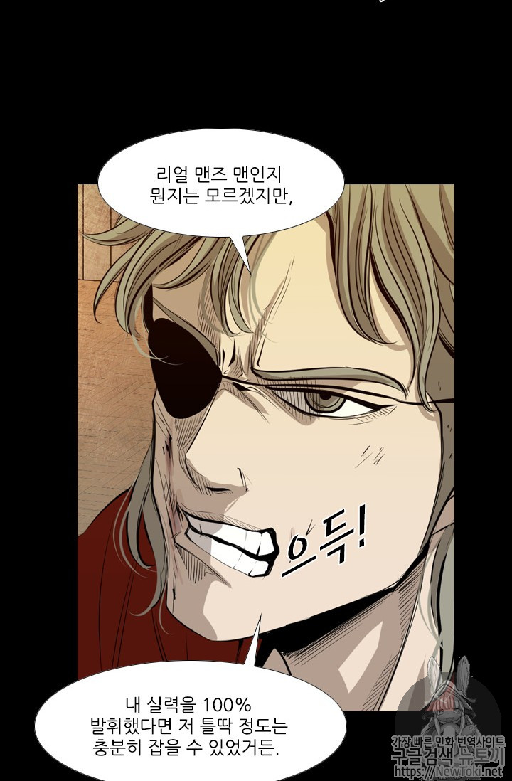 Shark Ch.134 p70
