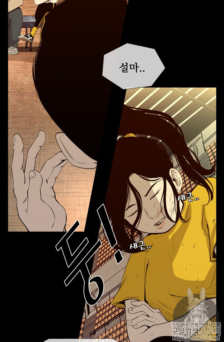 Shark Ch.134 p74