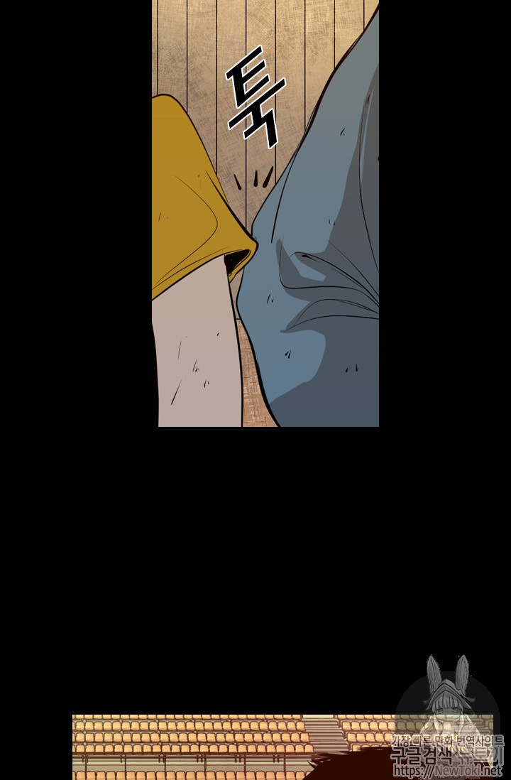 Shark Ch.134 p77