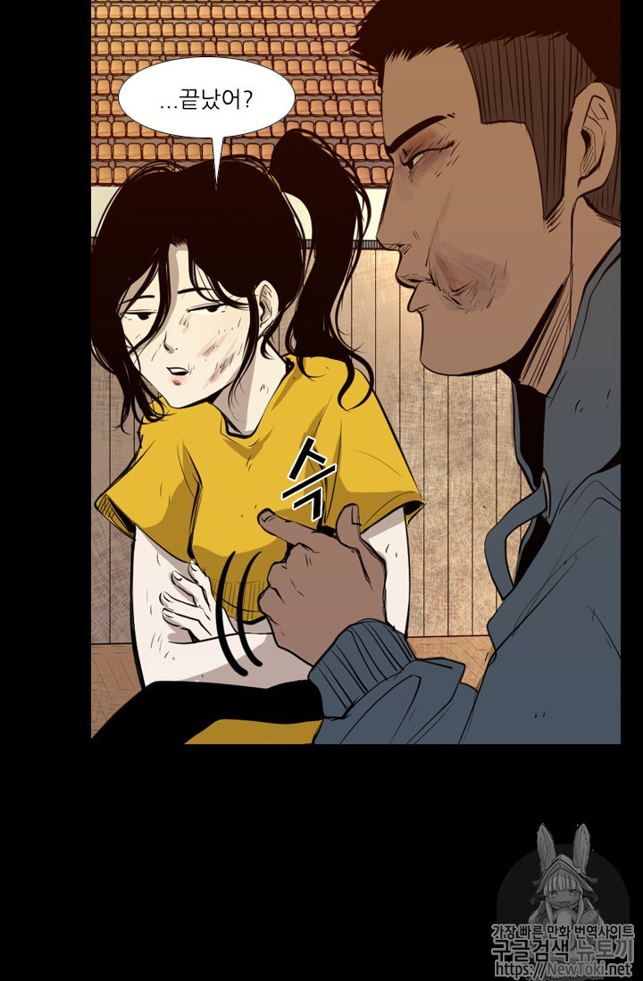 Shark Ch.134 p78