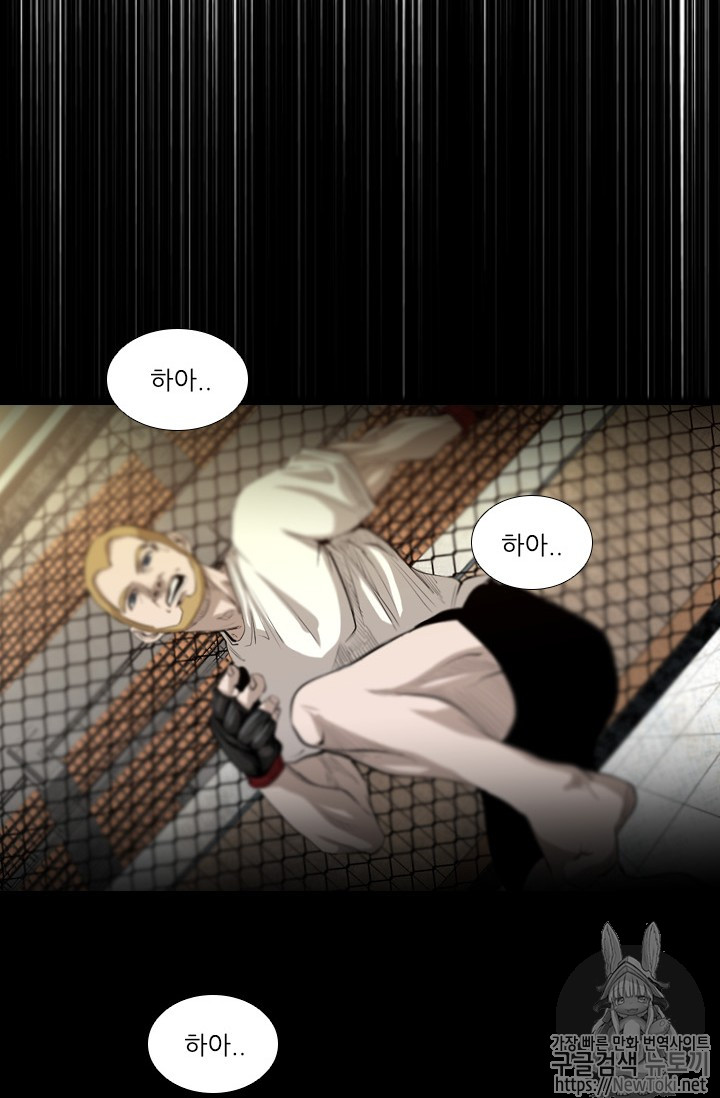Shark Ch.134 p8