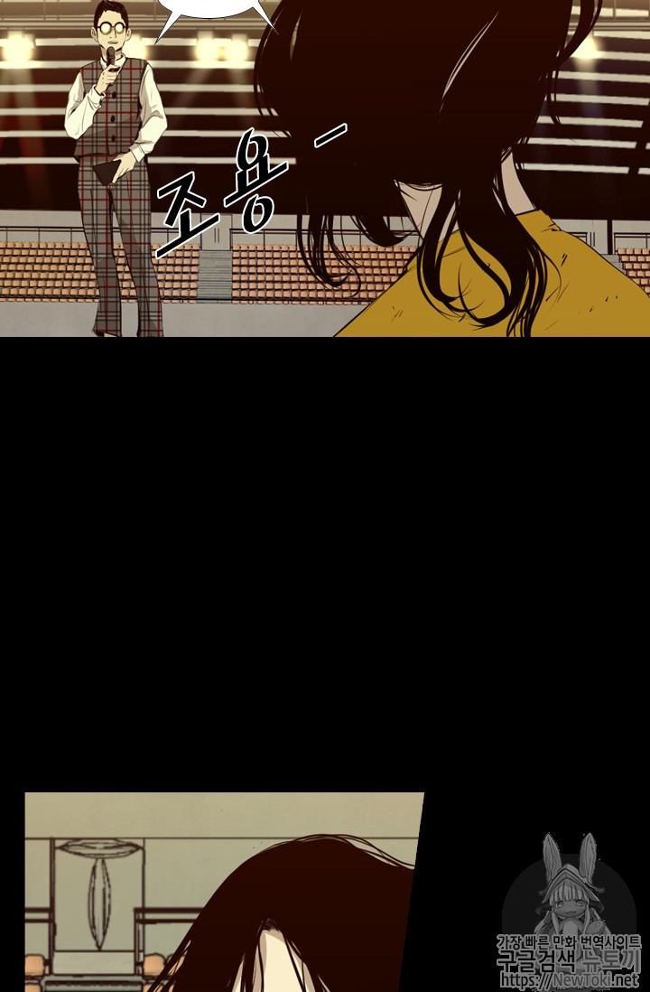 Shark Ch.134 p80