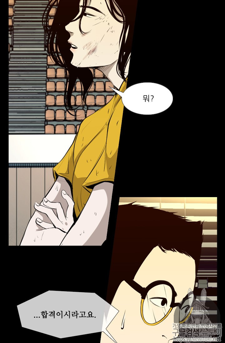 Shark Ch.134 p81