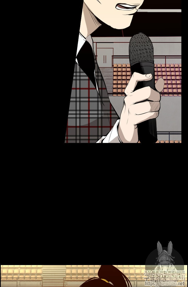 Shark Ch.134 p82