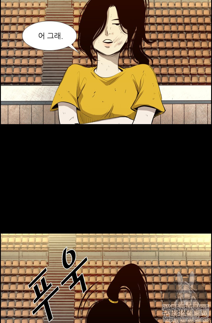 Shark Ch.134 p83