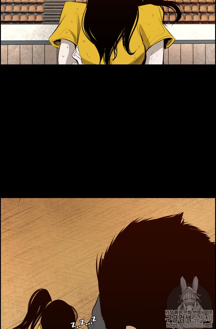 Shark Ch.134 p84