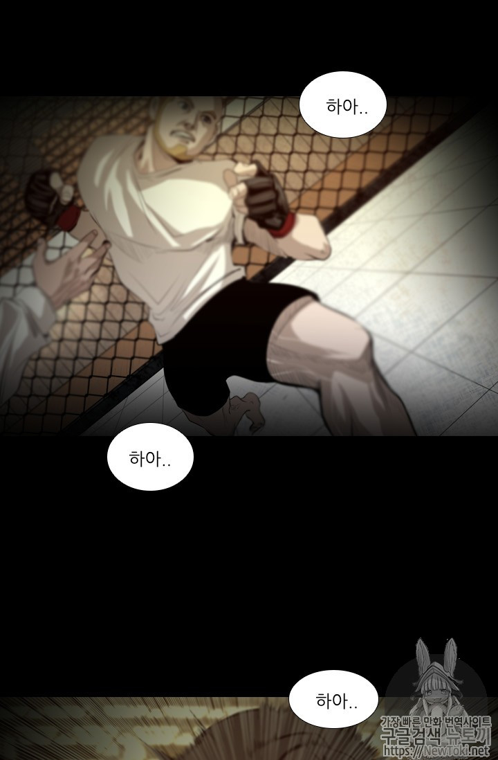 Shark Ch.134 p9