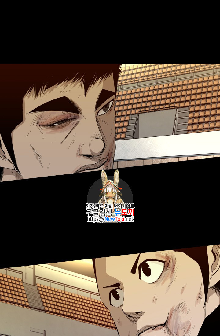 Shark Ch.135 p1
