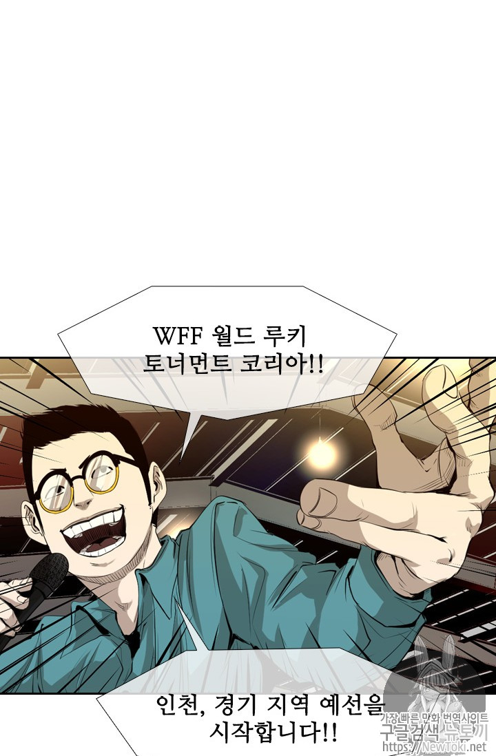 Shark Ch.135 p10