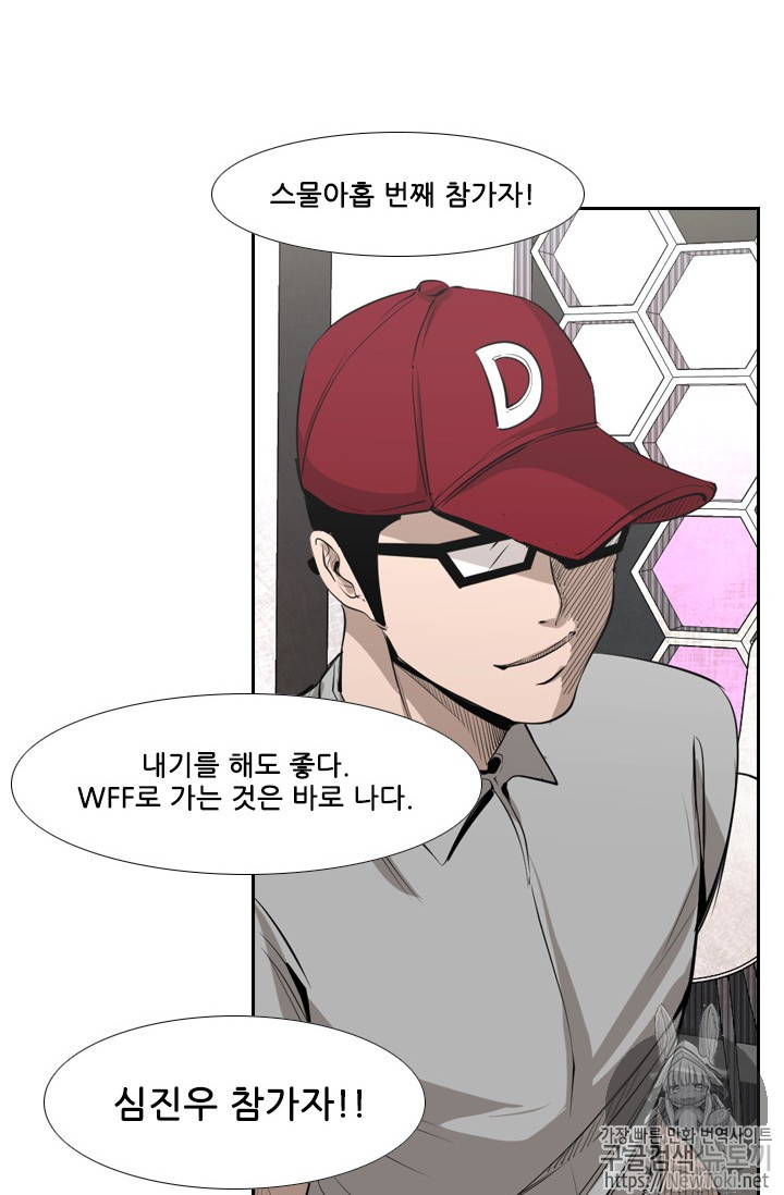 Shark Ch.135 p112