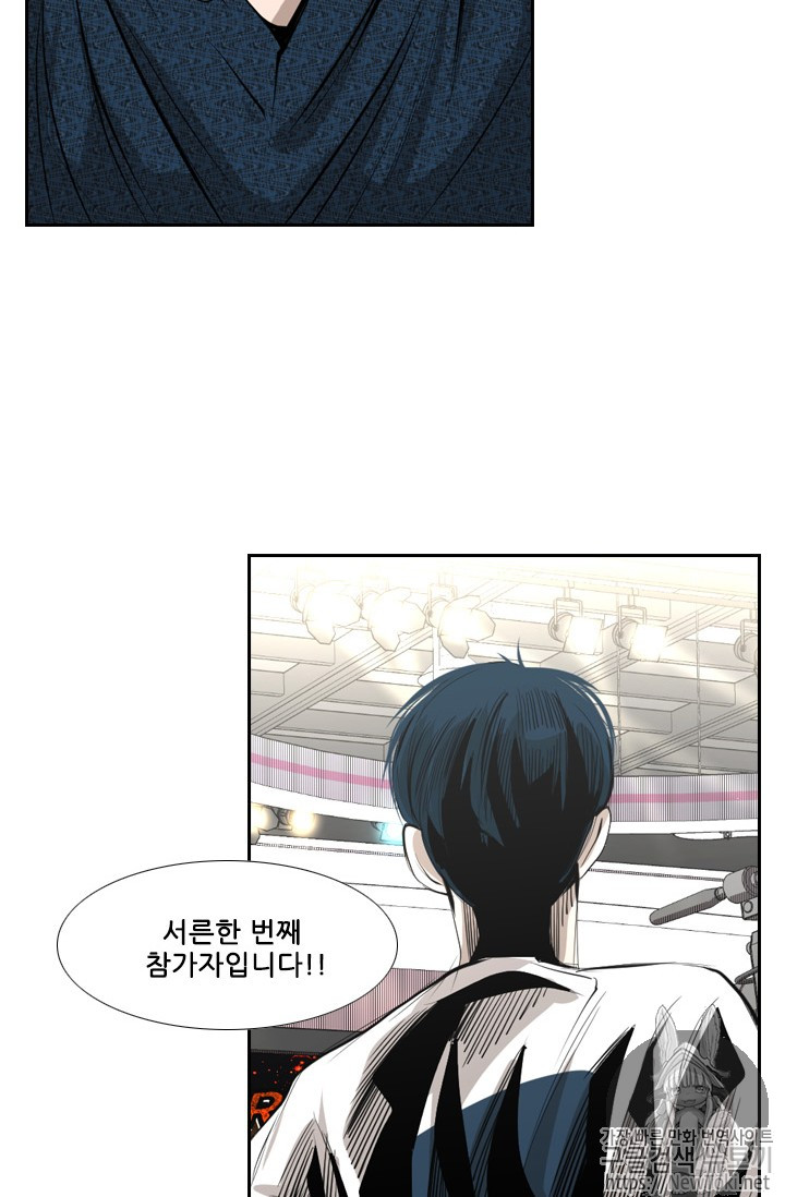 Shark Ch.135 p114