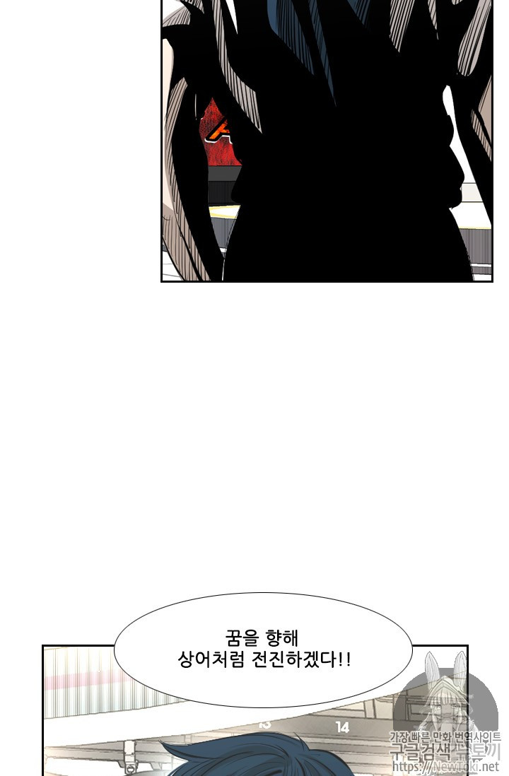 Shark Ch.135 p115
