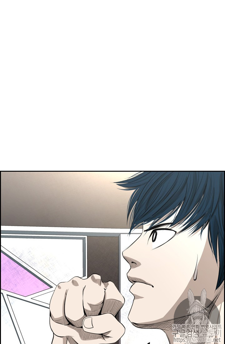 Shark Ch.135 p117